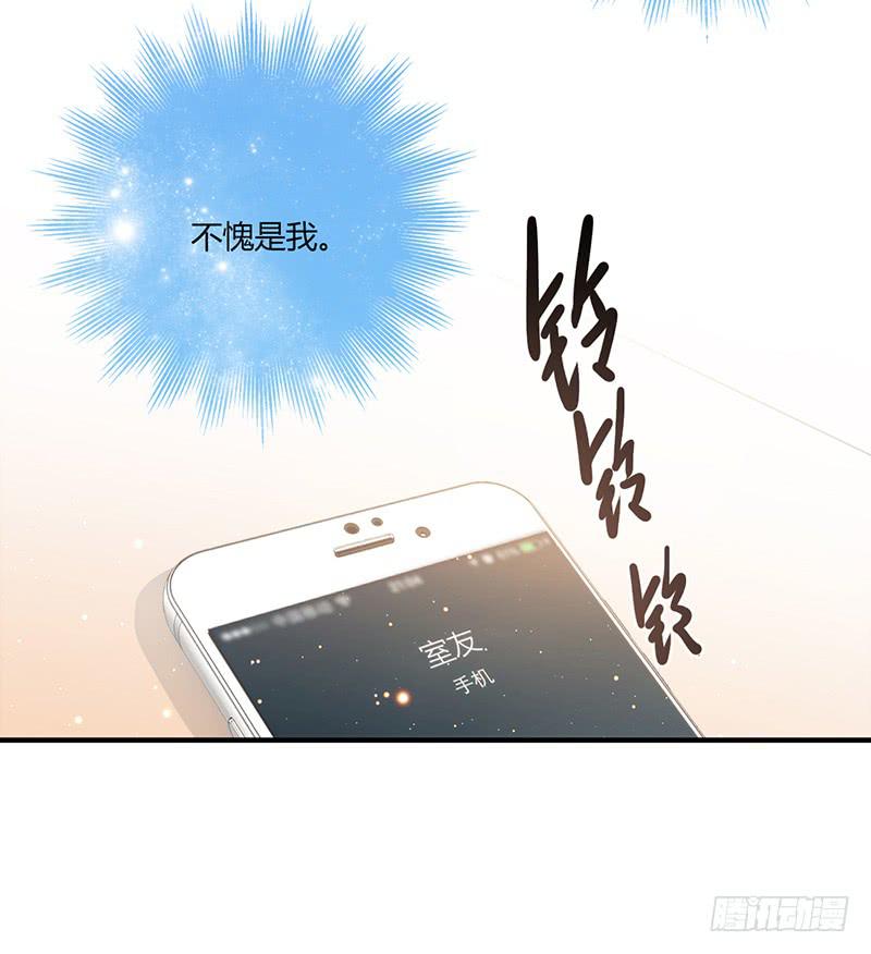 106话 （更新）梦境奇缘-663
