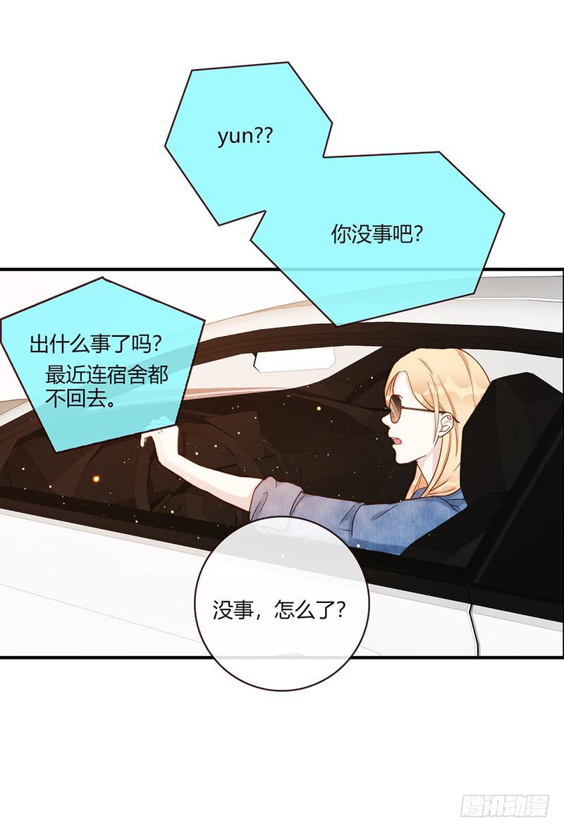 106话 （更新）梦境奇缘-664
