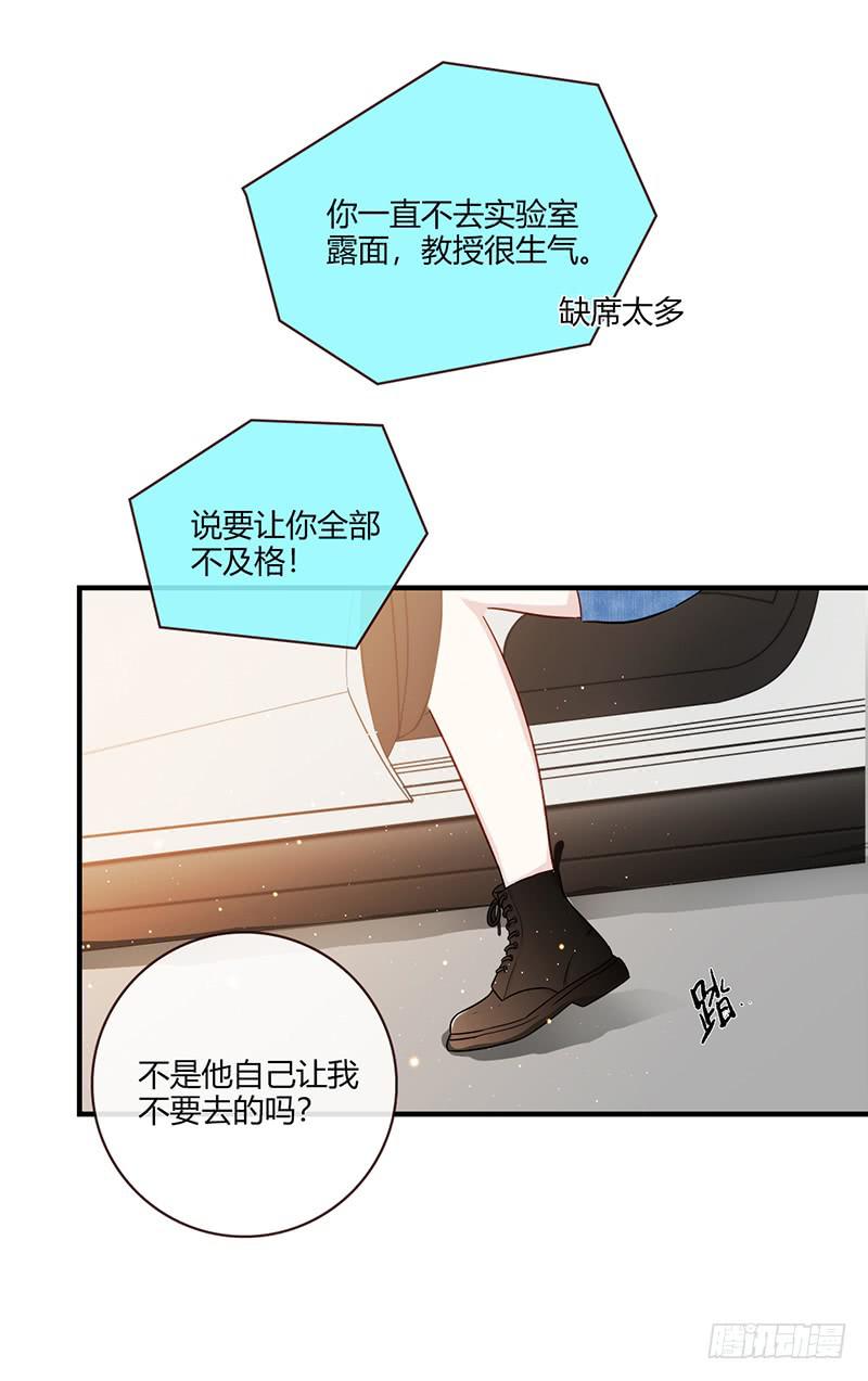 106话 （更新）梦境奇缘-665
