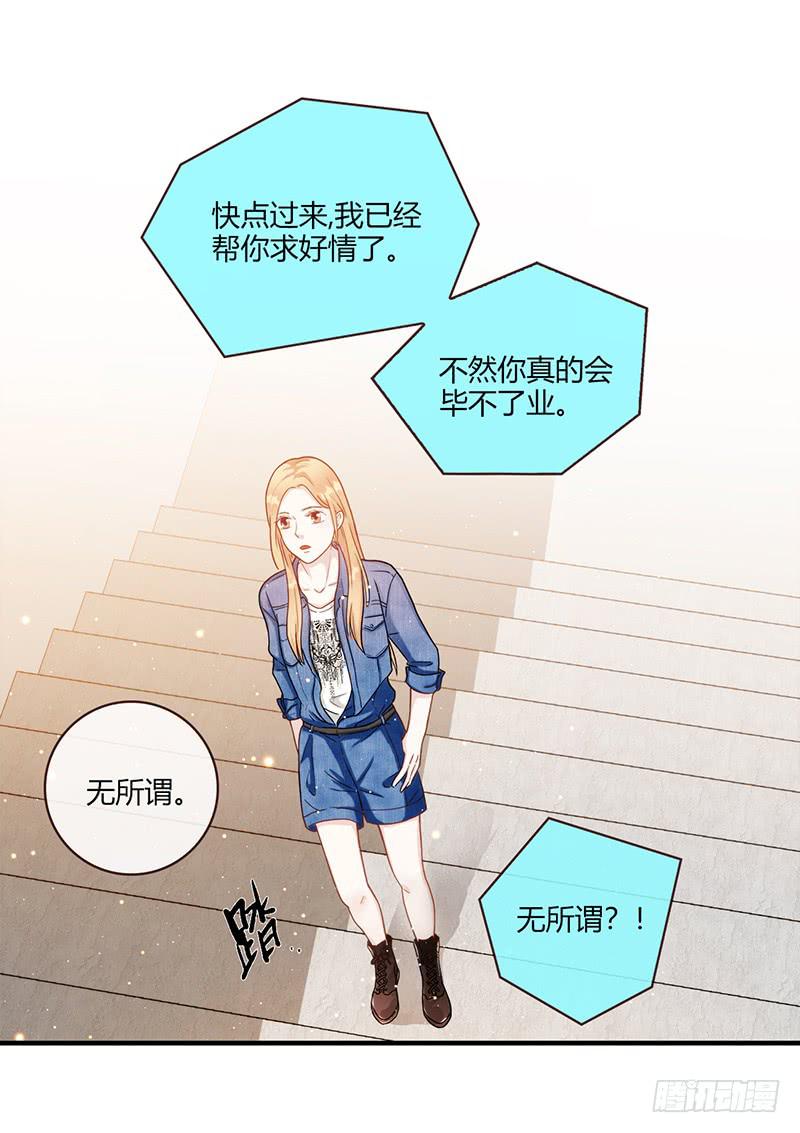 106话 （更新）梦境奇缘-667
