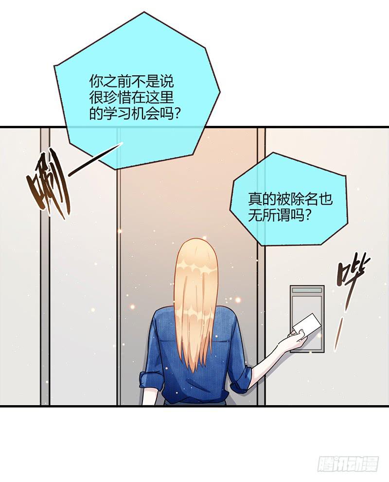 106话 （更新）梦境奇缘-668