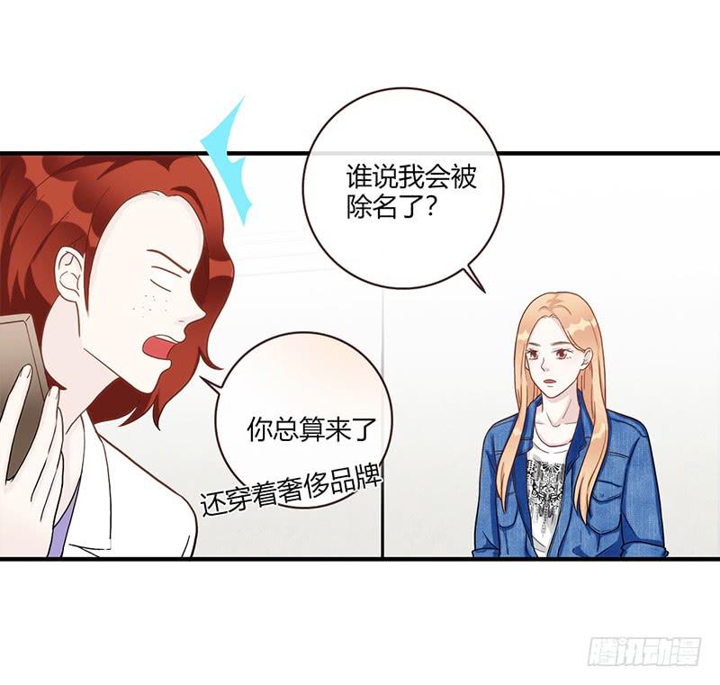 106话 （更新）梦境奇缘-669