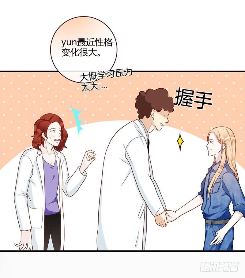 106话 （更新）梦境奇缘-673