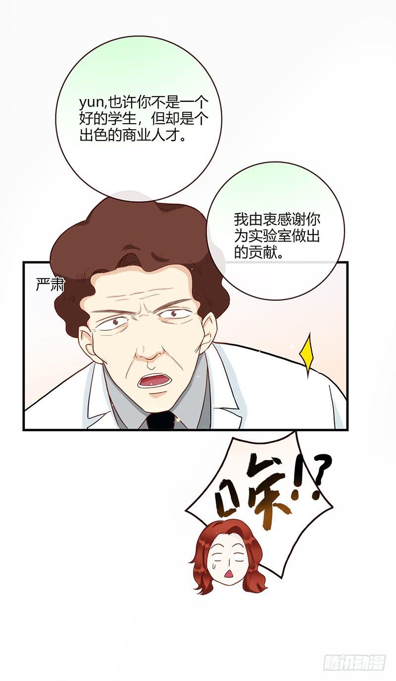 106话 （更新）梦境奇缘-674