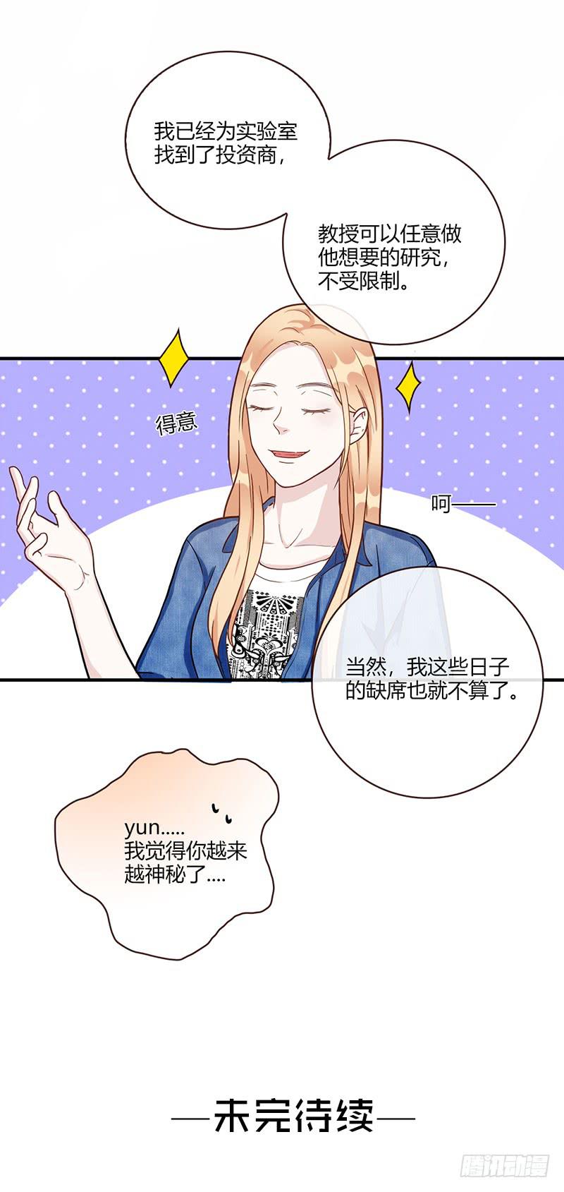 106话 （更新）梦境奇缘-675