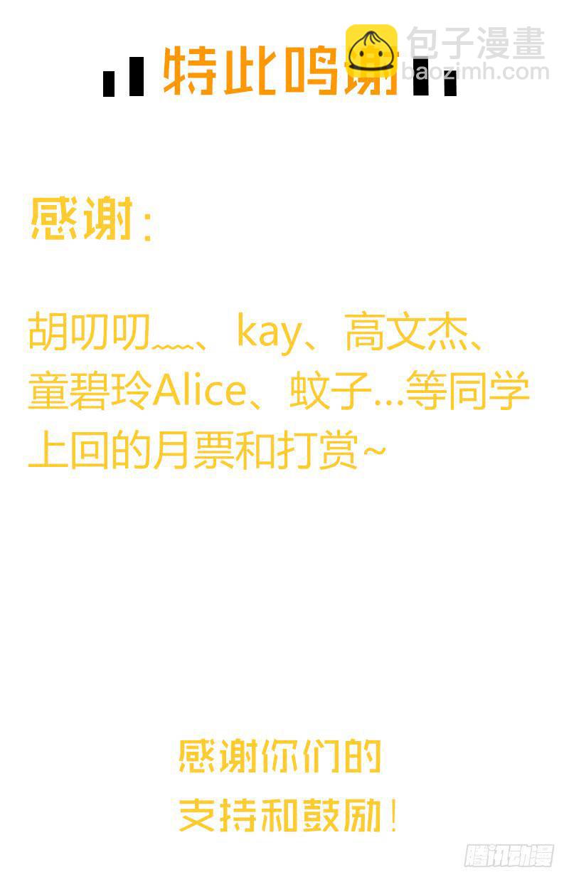 106话 （更新）梦境奇缘-676
