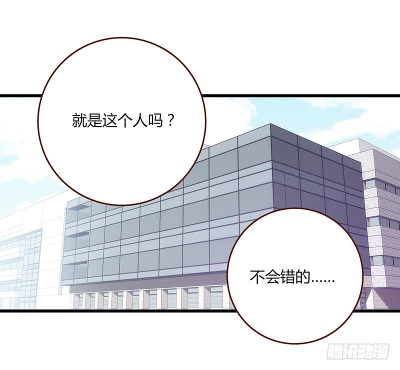 109话 （更新）交往番外-11