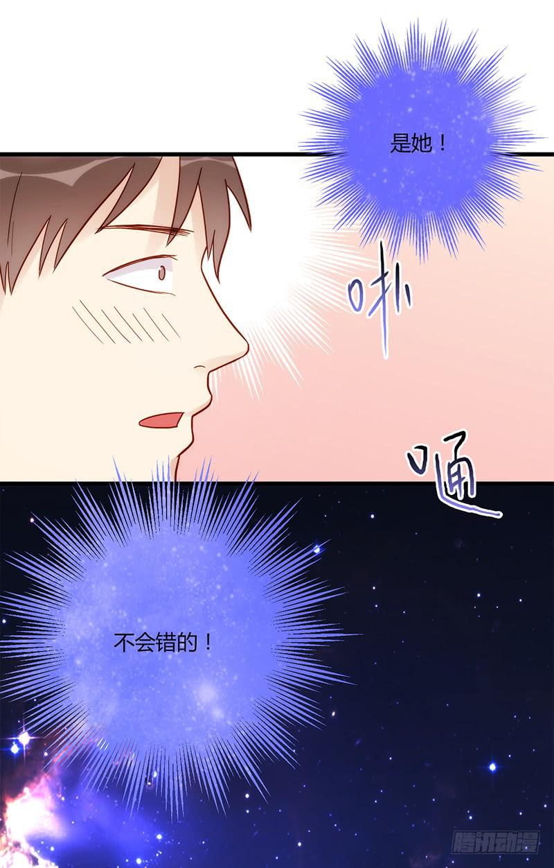 109话 （更新）交往番外-110