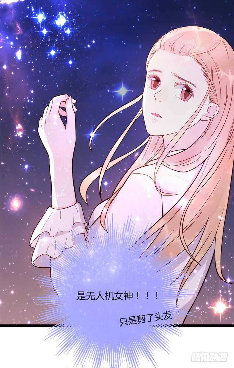 109话 （更新）交往番外-111