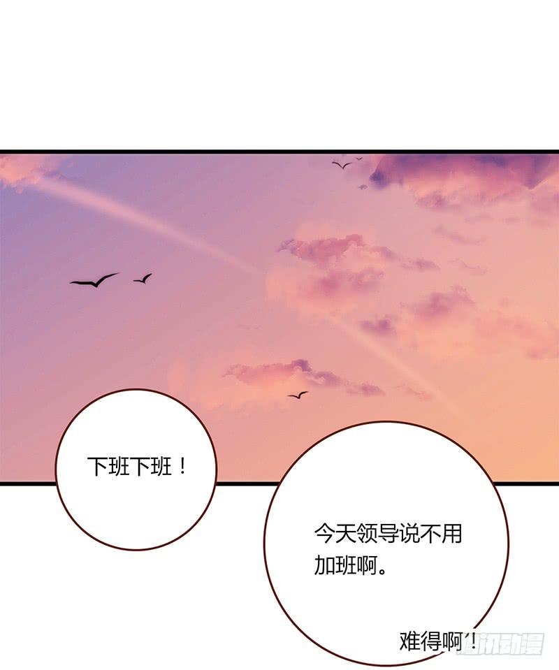 109话 （更新）交往番外-113