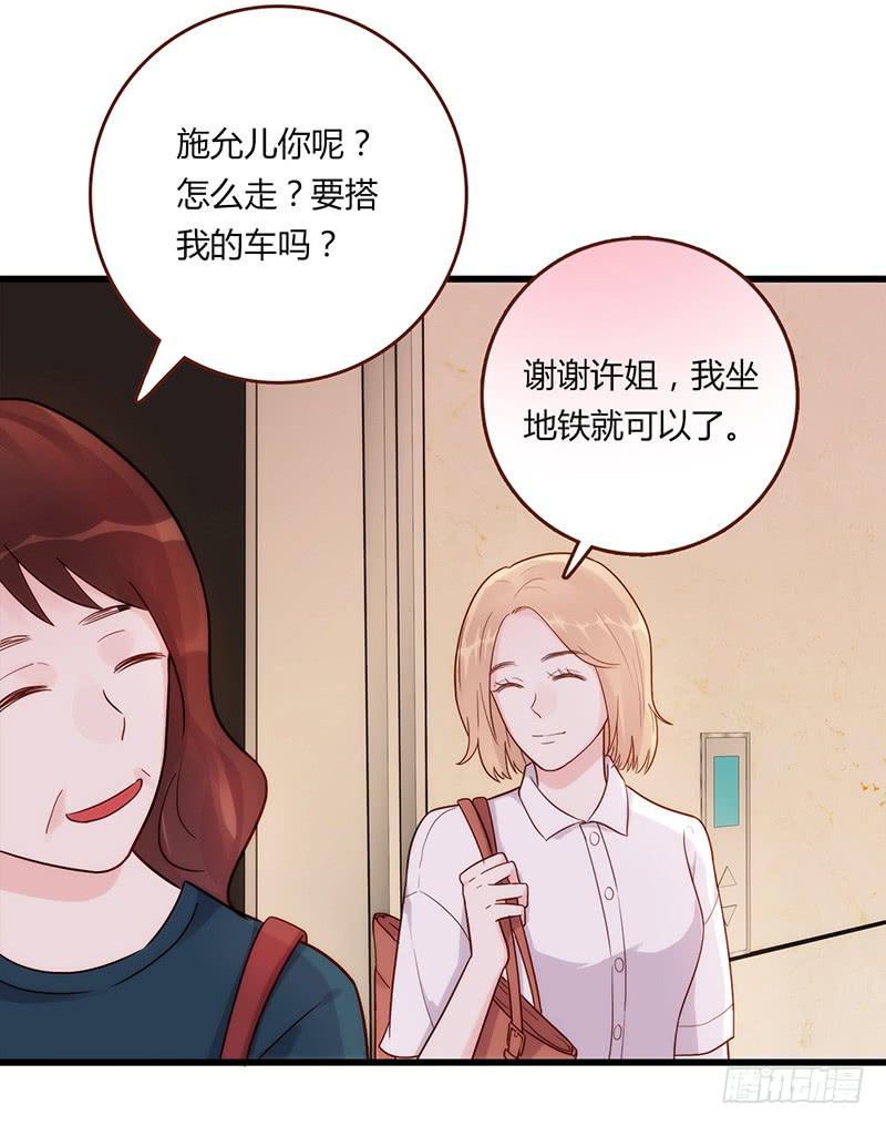 109话 （更新）交往番外-114