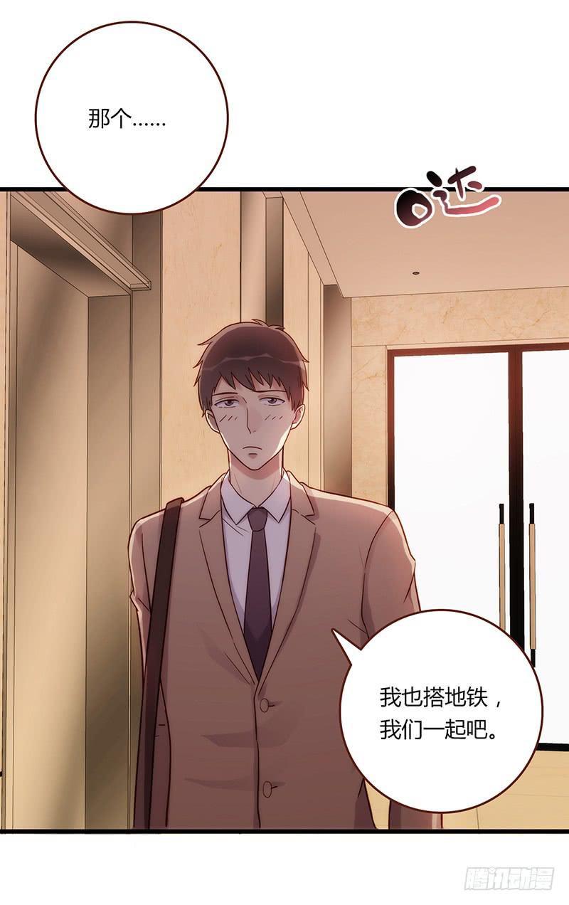 109话 （更新）交往番外-115