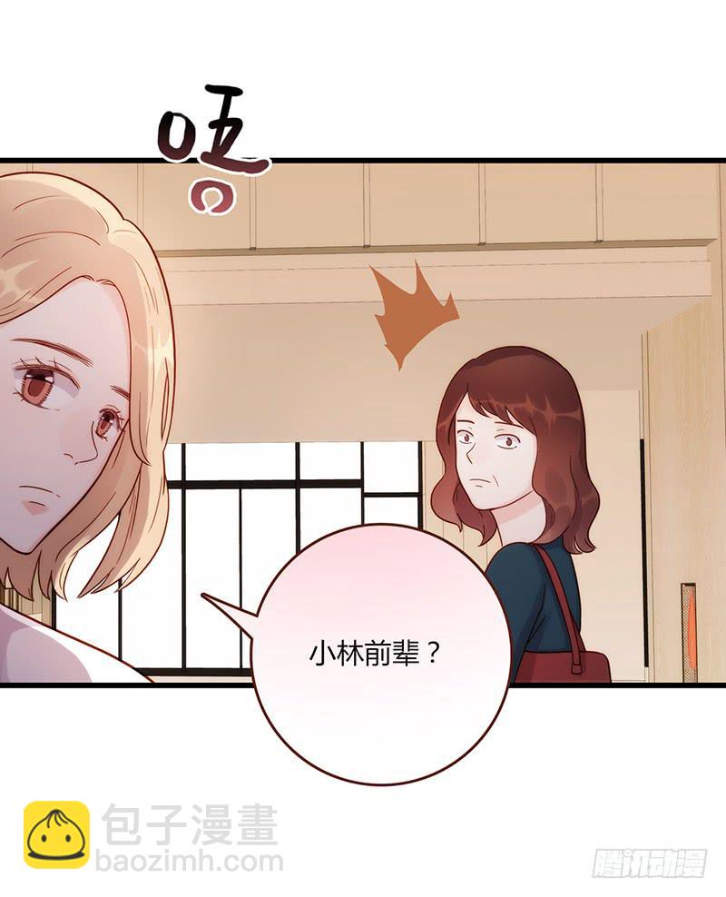 109话 （更新）交往番外-116