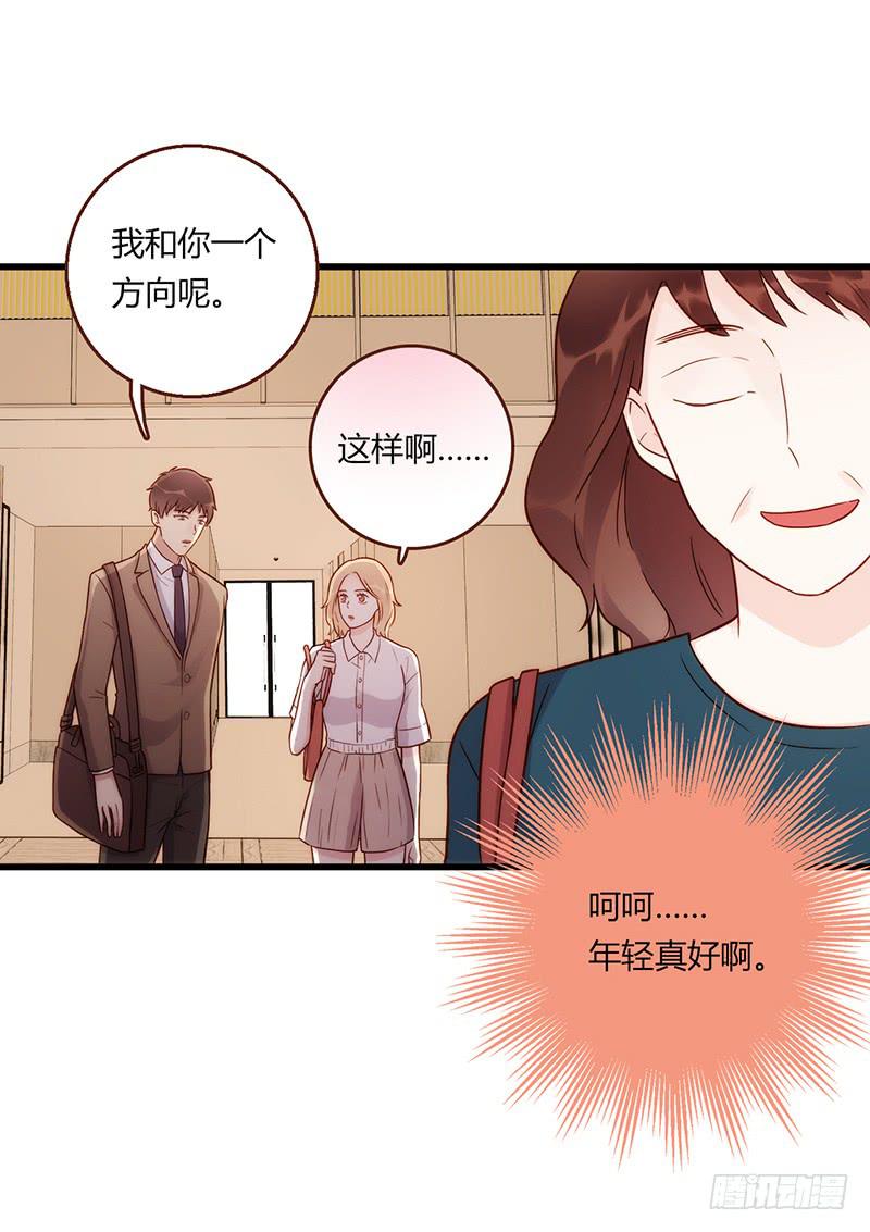 109话 （更新）交往番外-117