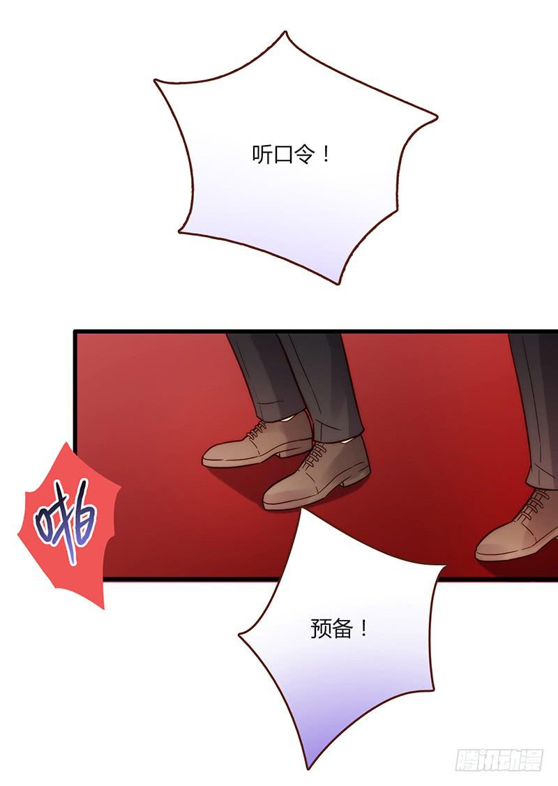 109话 （更新）交往番外-119