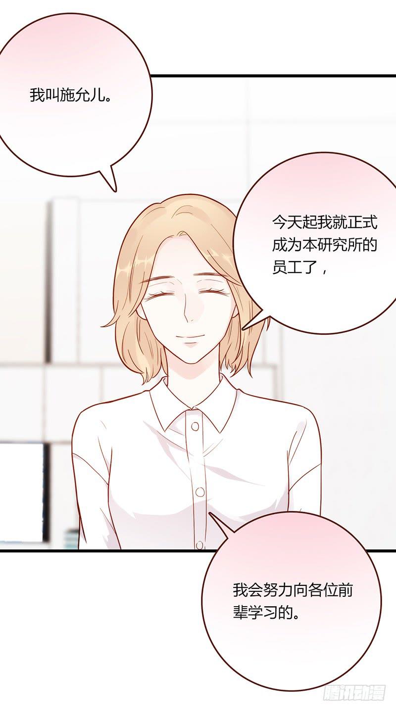 109话 （更新）交往番外-12