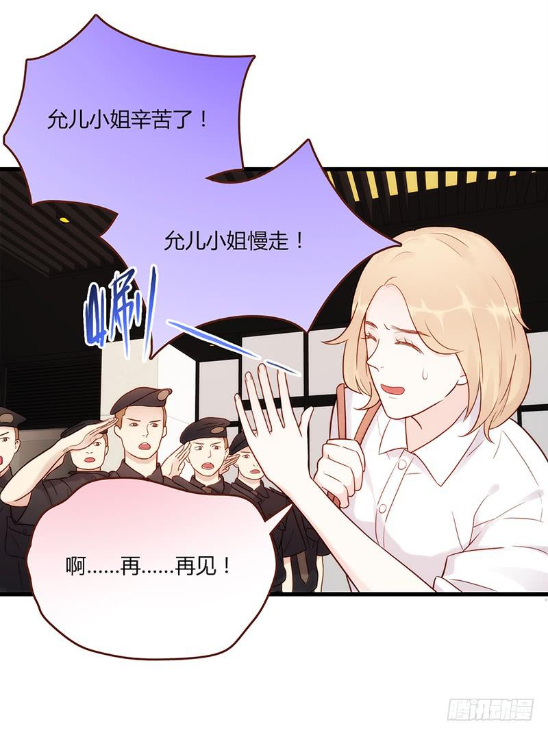 109话 （更新）交往番外-120