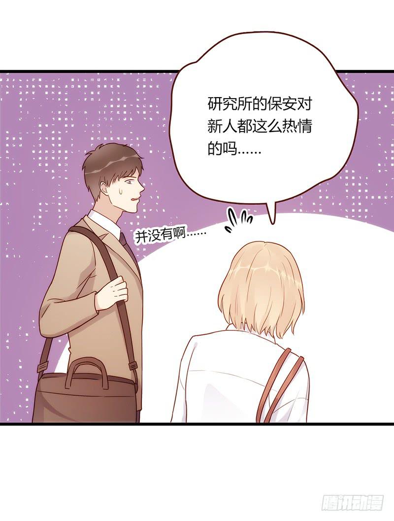 109话 （更新）交往番外-121