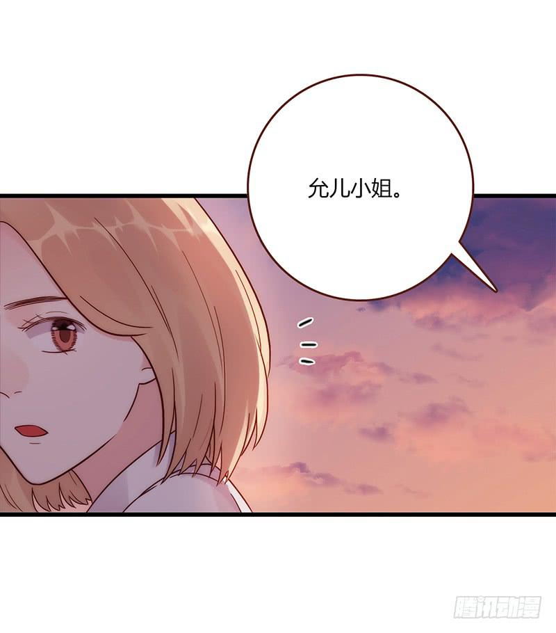 109话 （更新）交往番外-122