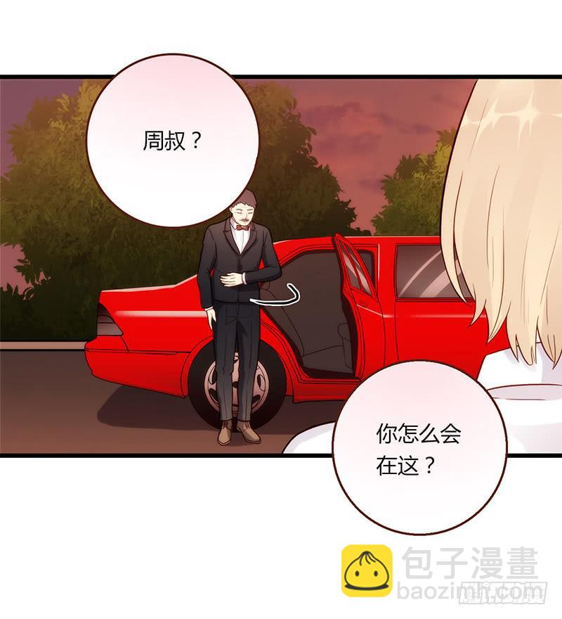 109话 （更新）交往番外-123