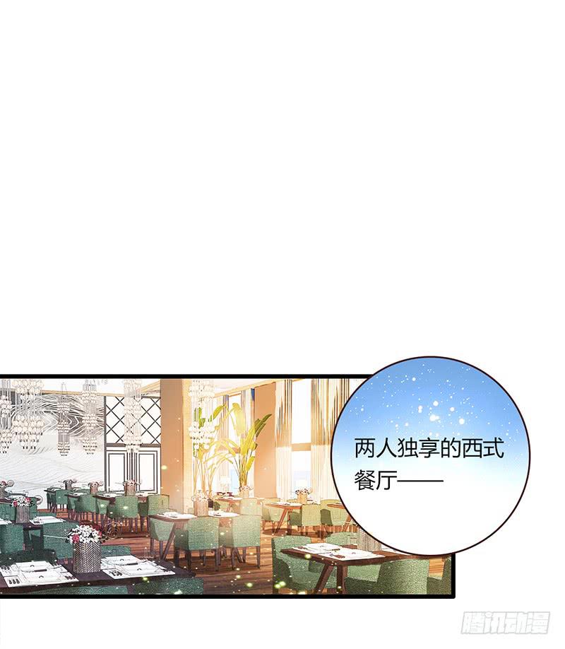 109话 （更新）交往番外-128