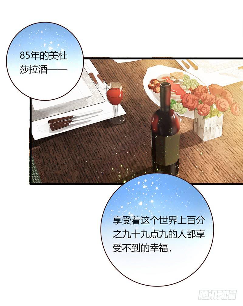 109话 （更新）交往番外-129