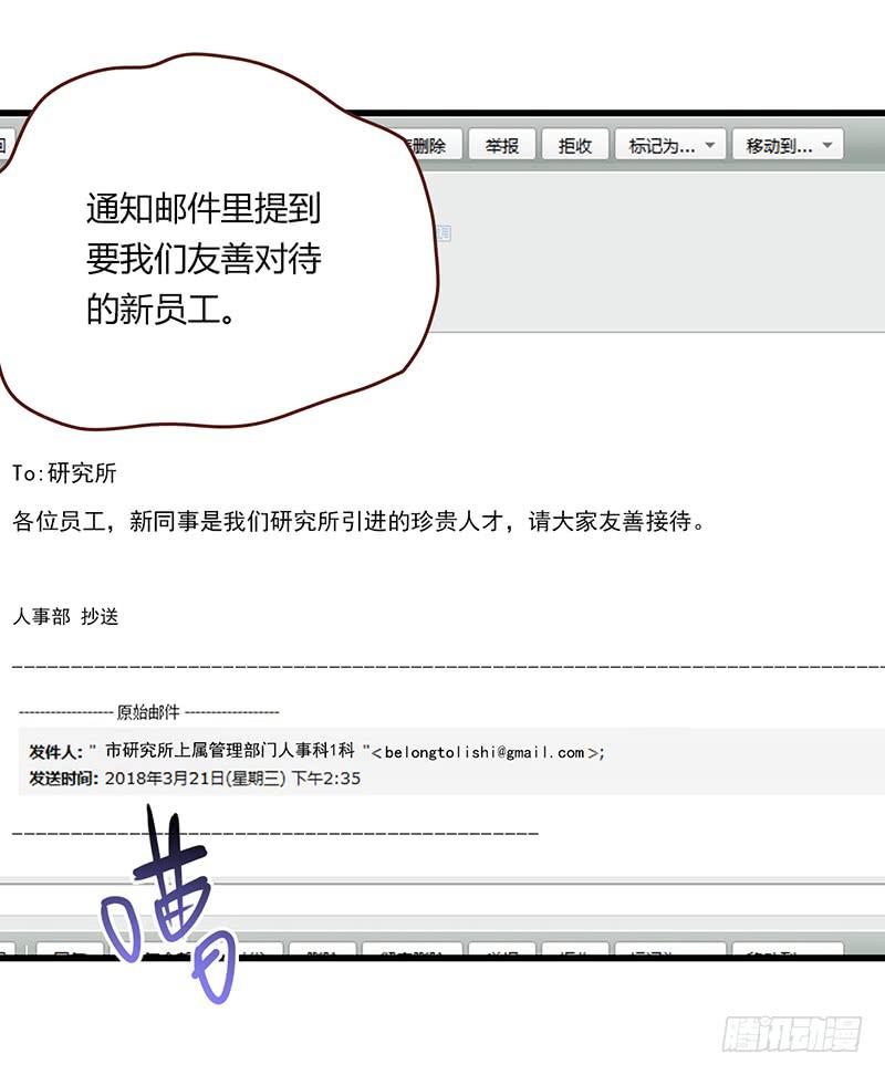 109话 （更新）交往番外-13