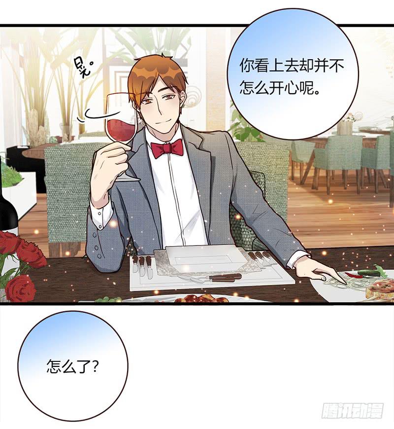 109话 （更新）交往番外-130