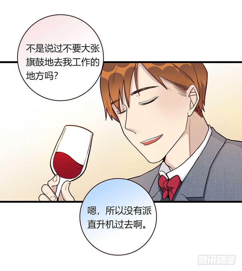 109话 （更新）交往番外-132