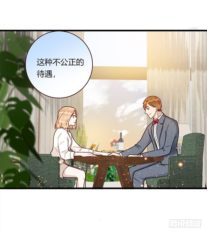 109话 （更新）交往番外-138
