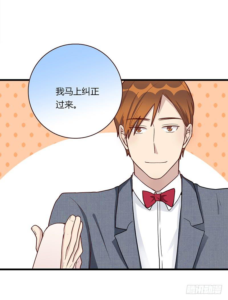 109话 （更新）交往番外-139