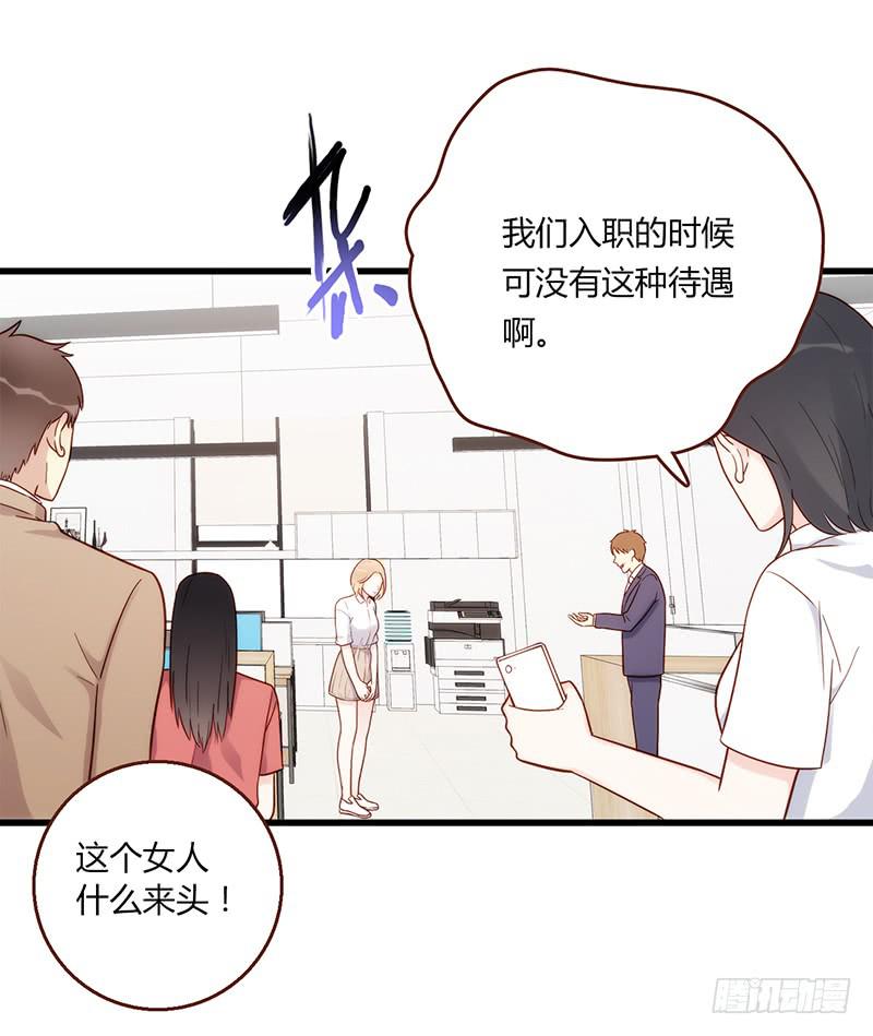 109话 （更新）交往番外-14