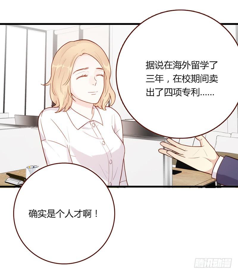 109话 （更新）交往番外-15