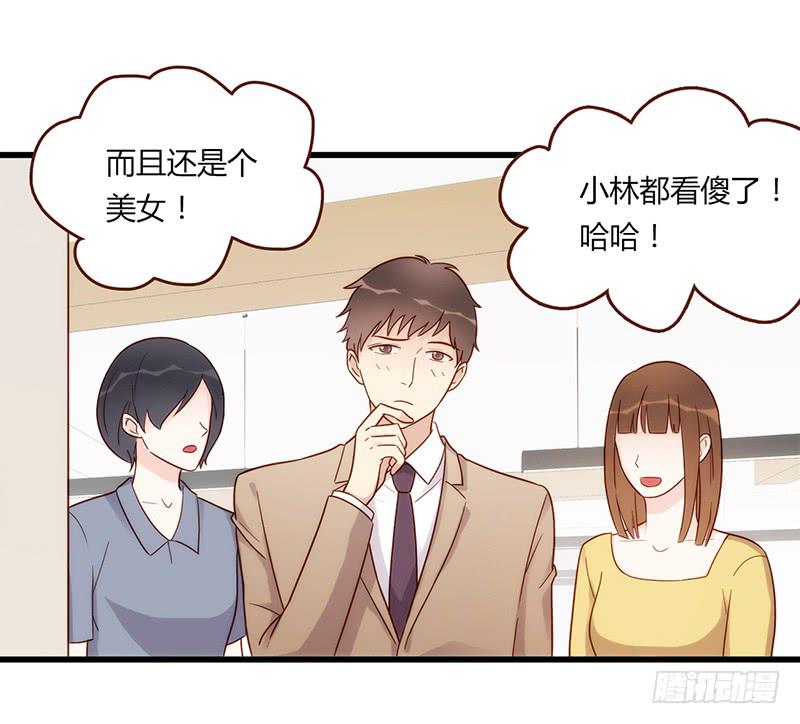 109话 （更新）交往番外-16