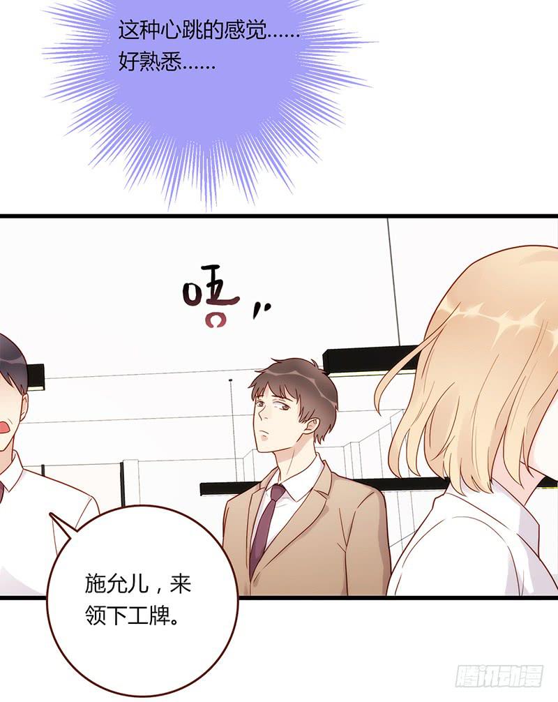 109话 （更新）交往番外-18