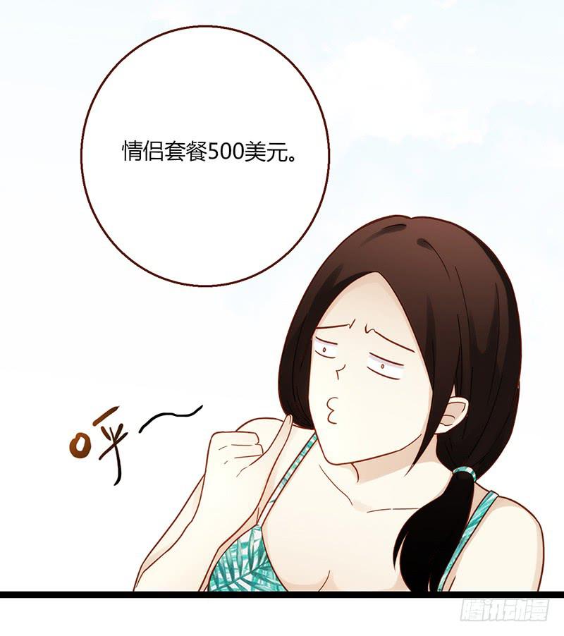 112话 （更新）交往番外-410