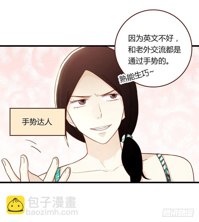 112话 （更新）交往番外-412