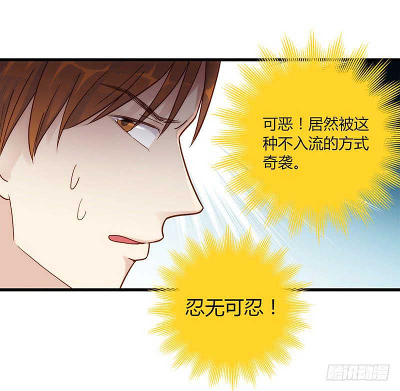 112话 （更新）交往番外-413