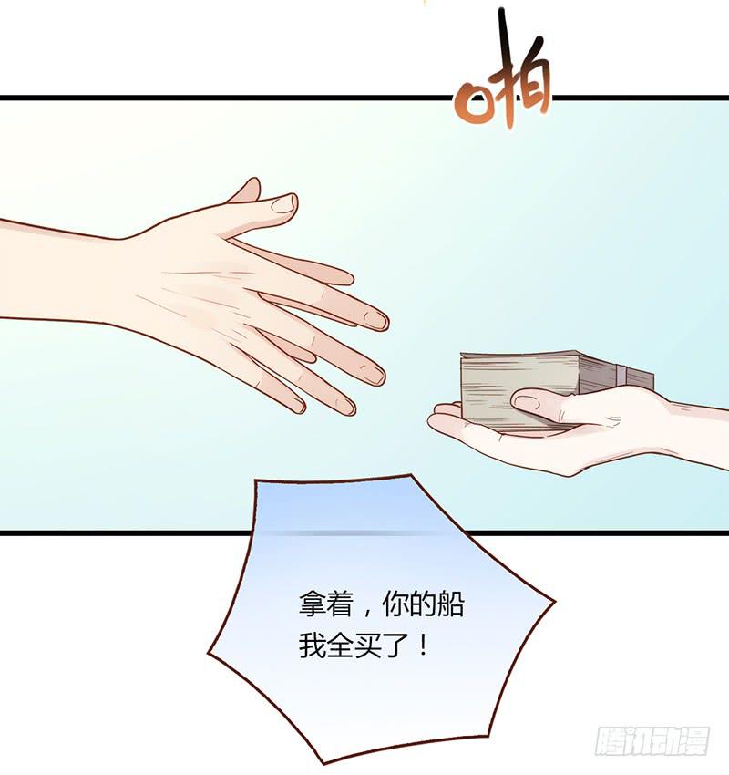112话 （更新）交往番外-414