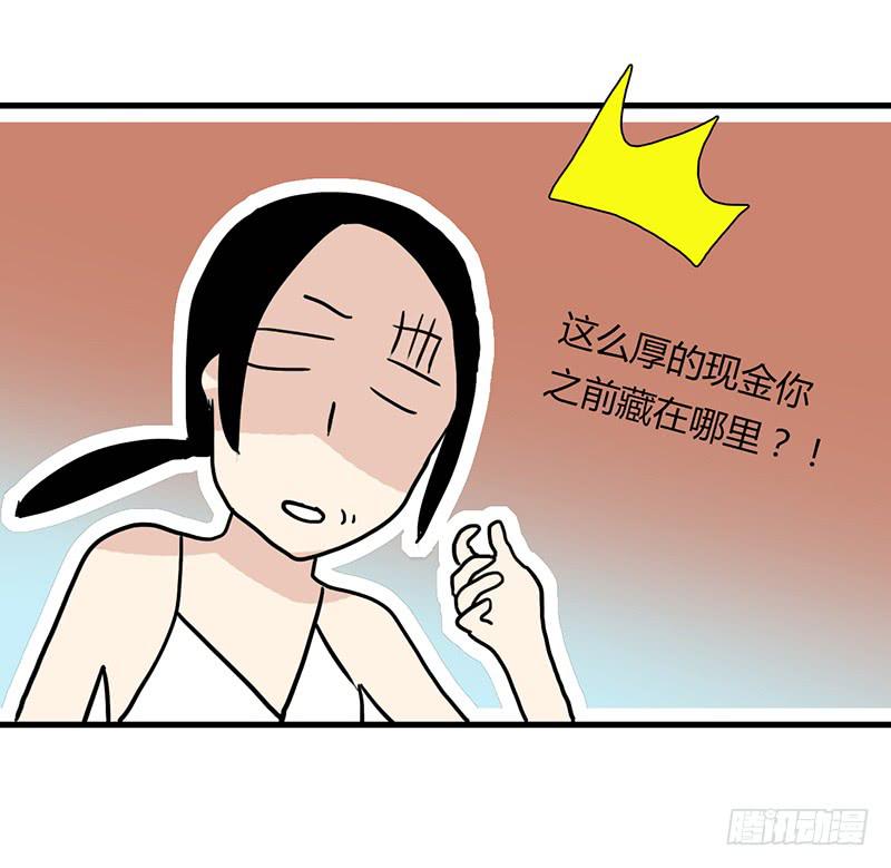 112话 （更新）交往番外-416