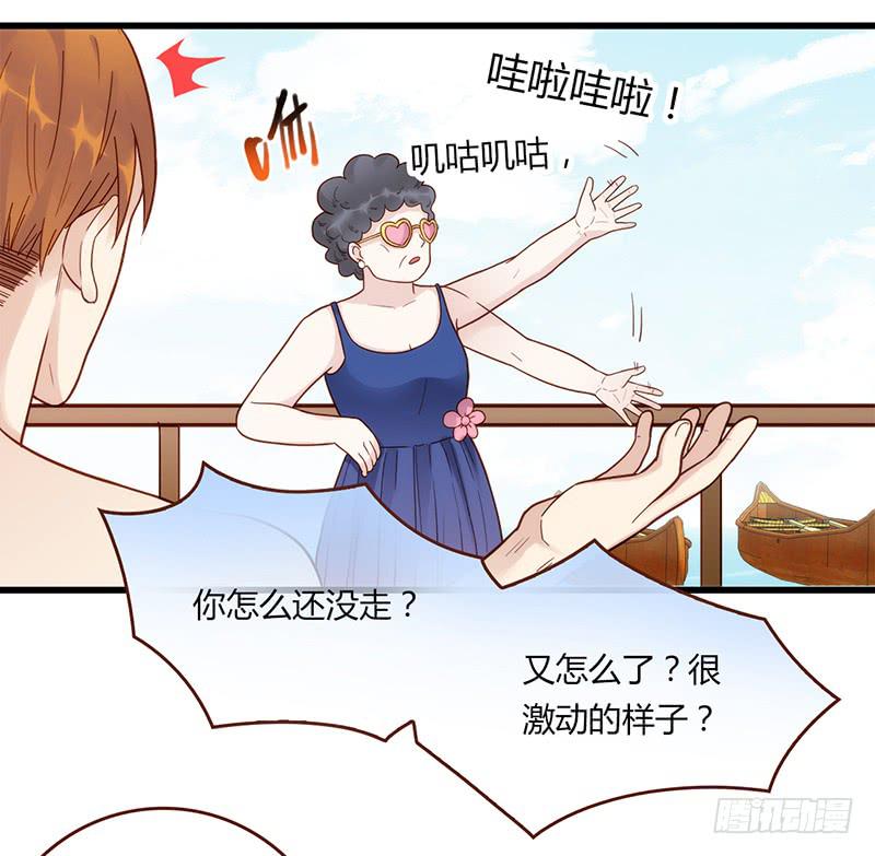 112话 （更新）交往番外-418