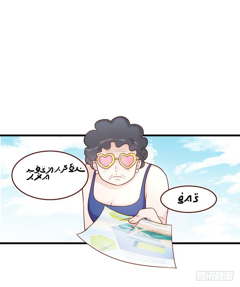 112话 （更新）交往番外-42