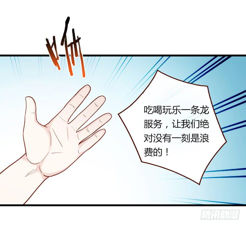 112话 （更新）交往番外-420