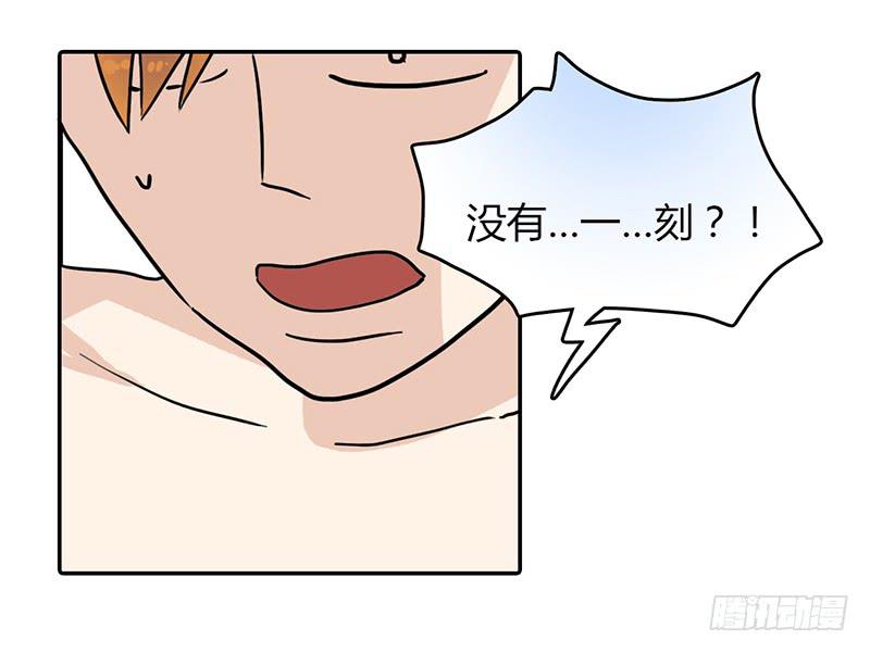 112话 （更新）交往番外-421