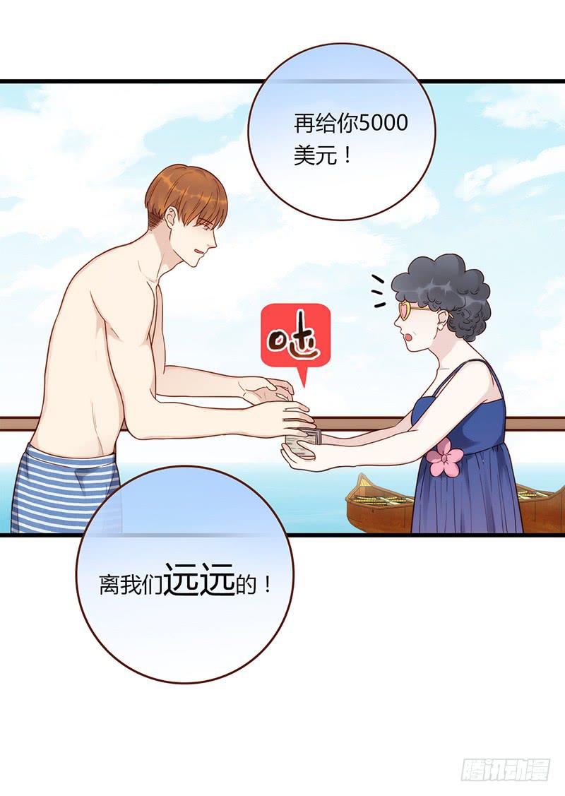 112话 （更新）交往番外-422
