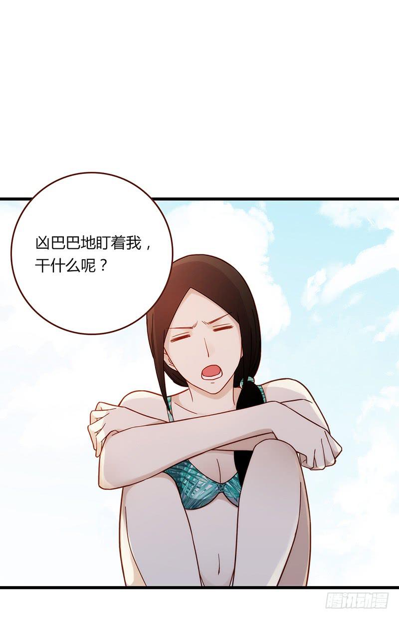 112话 （更新）交往番外-424
