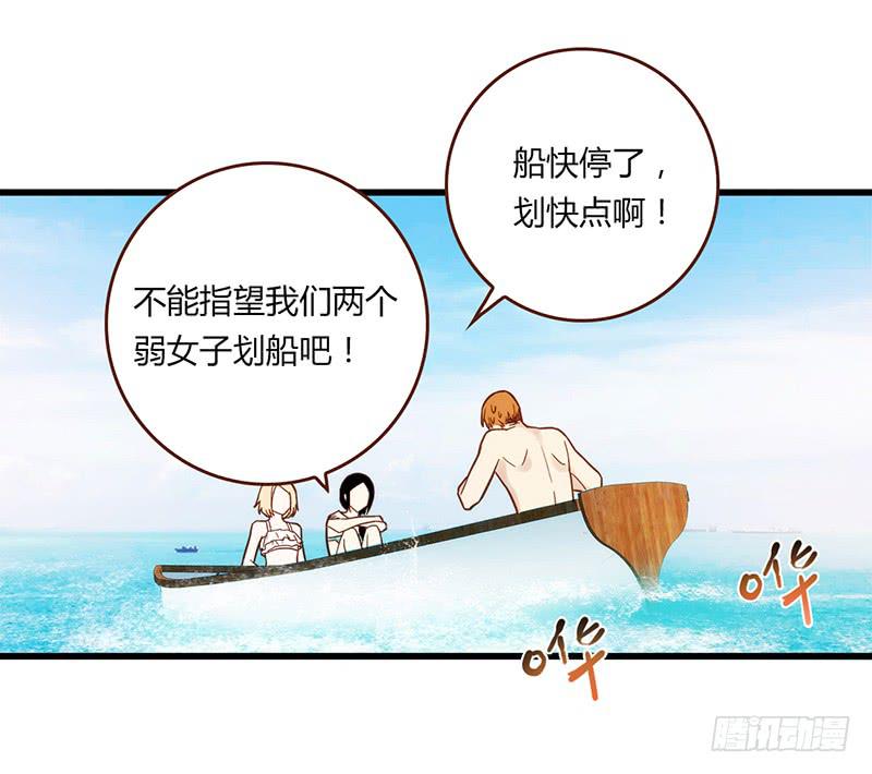 112话 （更新）交往番外-425