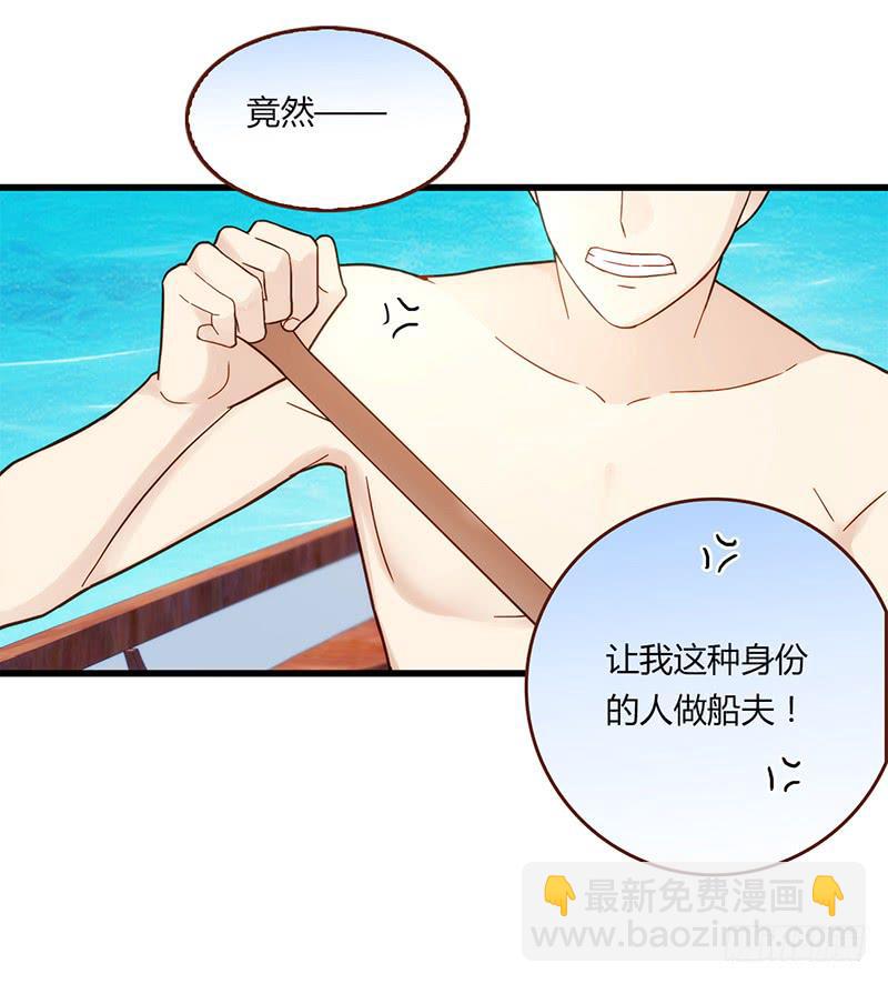 112话 （更新）交往番外-426