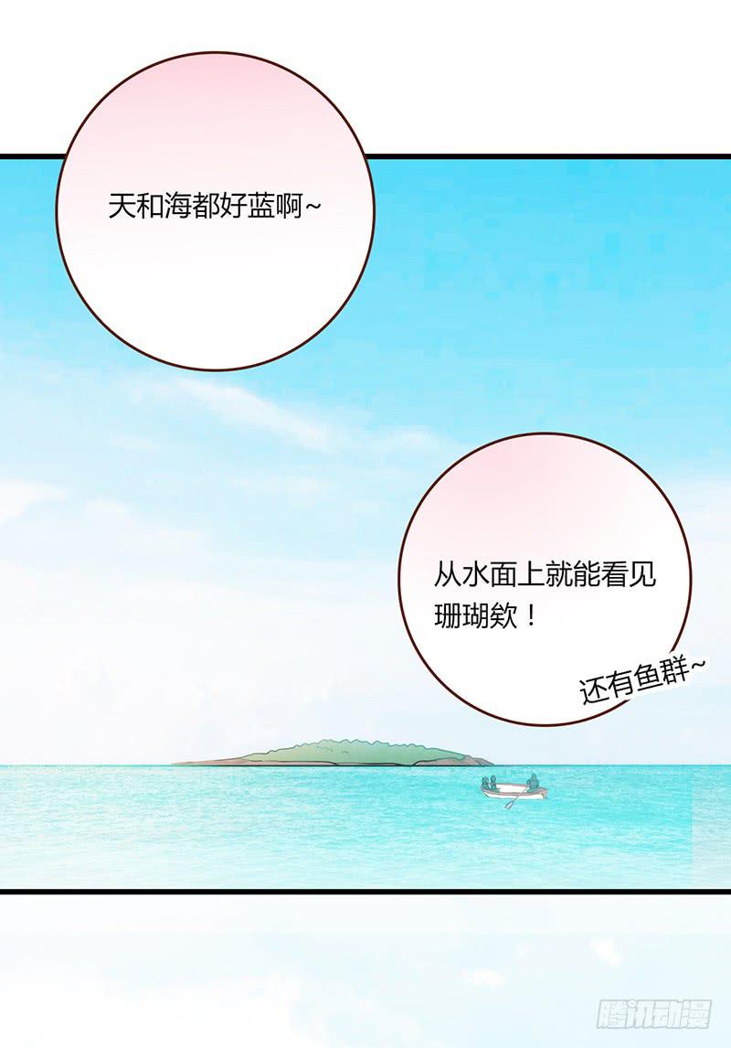 112话 （更新）交往番外-429