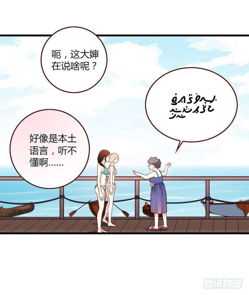 112话 （更新）交往番外-43